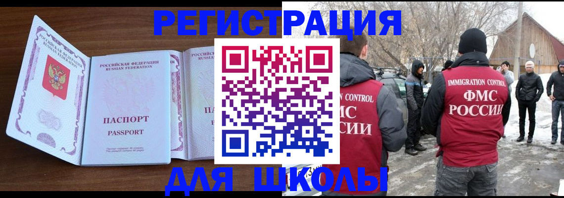 прописка гарантия в Ярцево